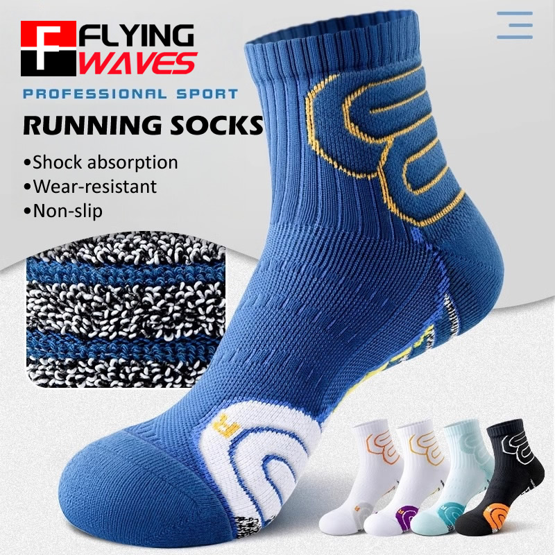 Badminton Fun - 2 Paar professionelle Laufmarathon-Socken für Herren,
